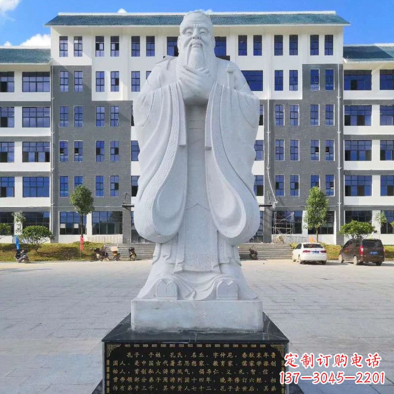 烟台中领雕塑|传承孔子传统,尊荣金属艺术——孔子雕塑