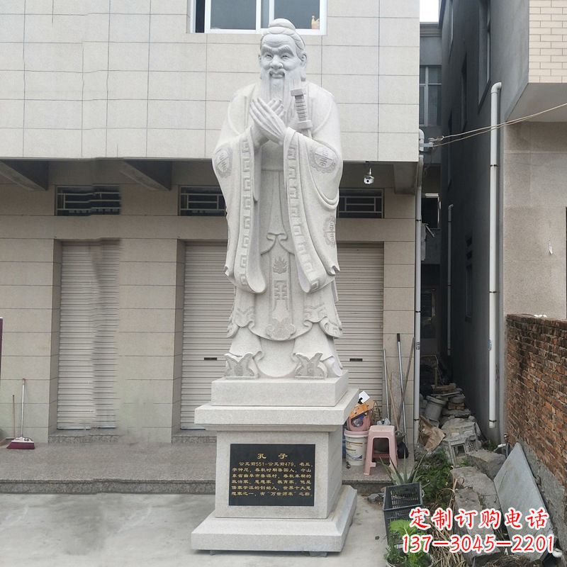 烟台孔子雕像 学校
