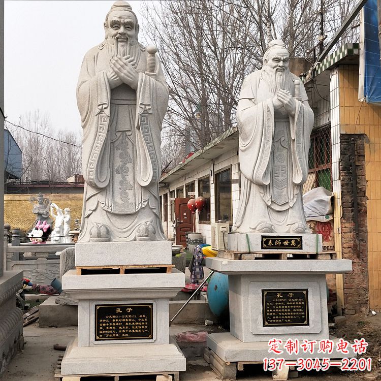 烟台高贵典雅的孔子铜雕像