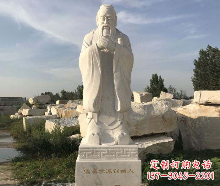 烟台中领雕塑的孔子古代名人石雕