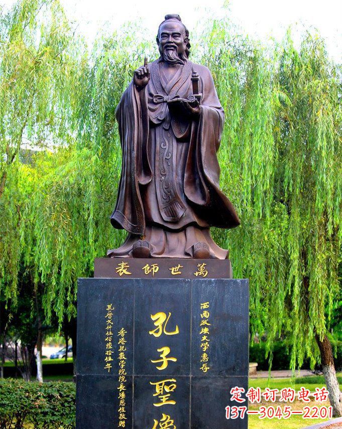 烟台匠心之作,中领雕塑制作的经典孔子雕塑