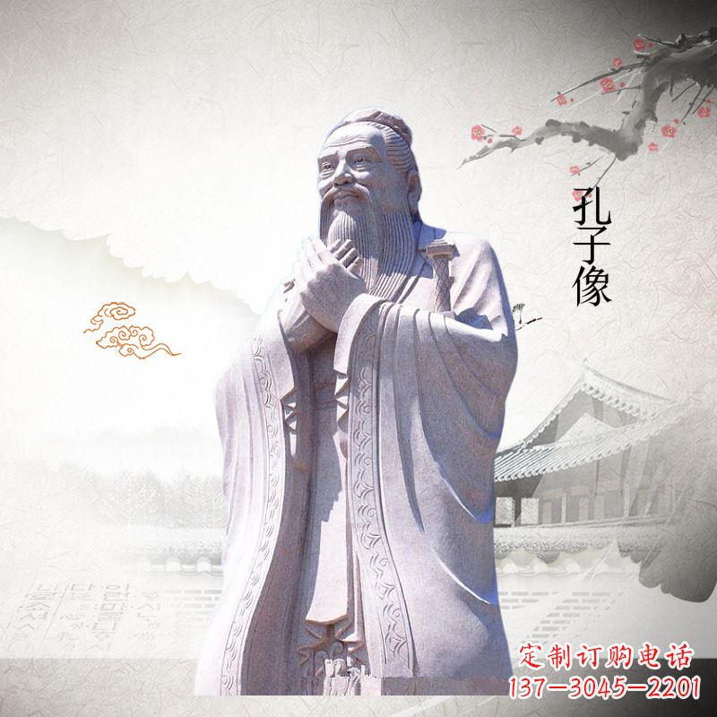 烟台全新雕刻,赞美传统——孔子雕塑