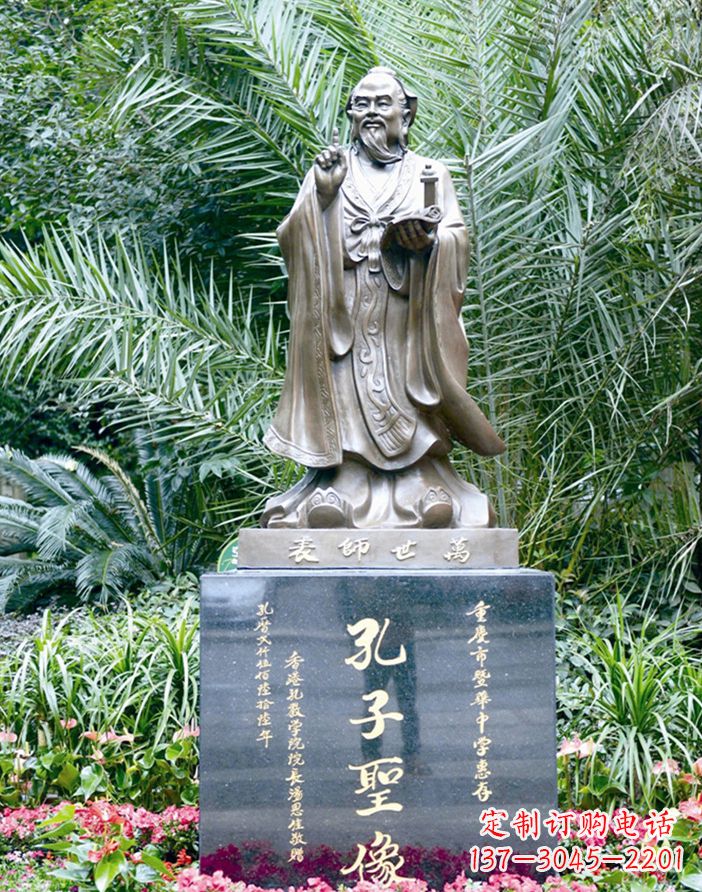烟台精美的孔子雕塑,铸就文明新时代