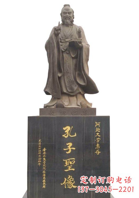 烟台传承文明精神,纪念伟大孔子——高贵孔子雕塑