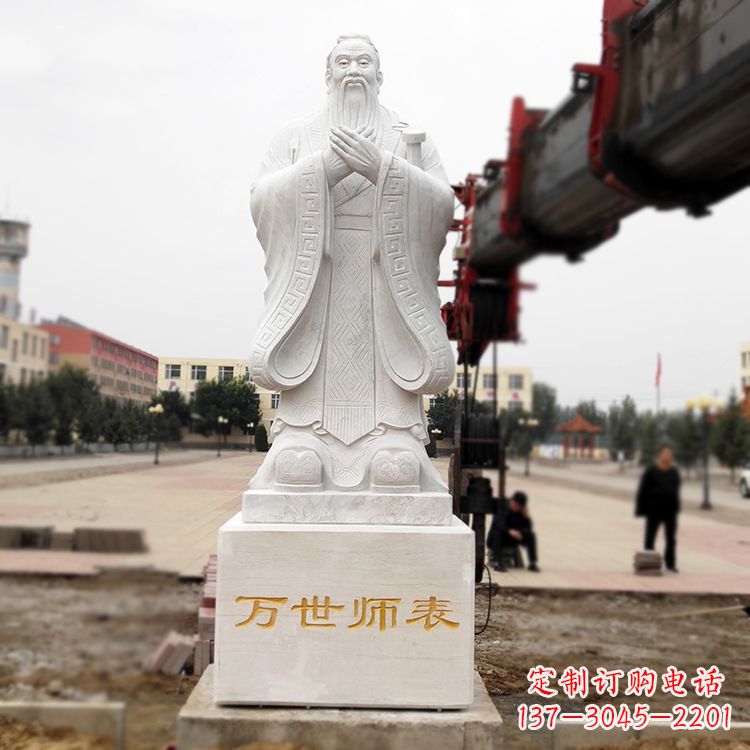 烟台孔子石雕像