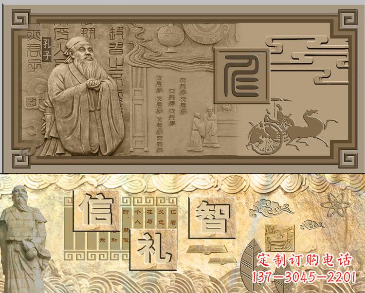 烟台精美孔子雕塑,融合传统与现代元素