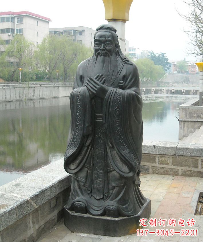 烟台中领雕塑定制精美孔子铜像雕塑