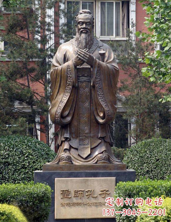 烟台精美铜雕——校园历史文化名人孔圣人像