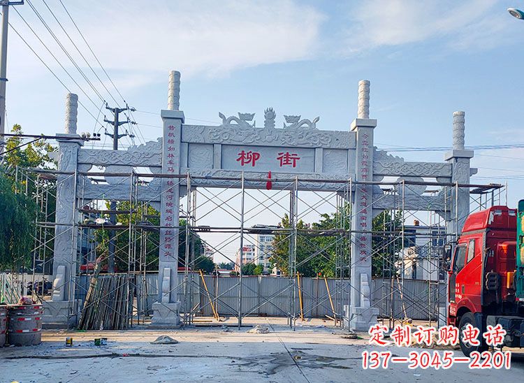 烟台老牌坊石雕双龙