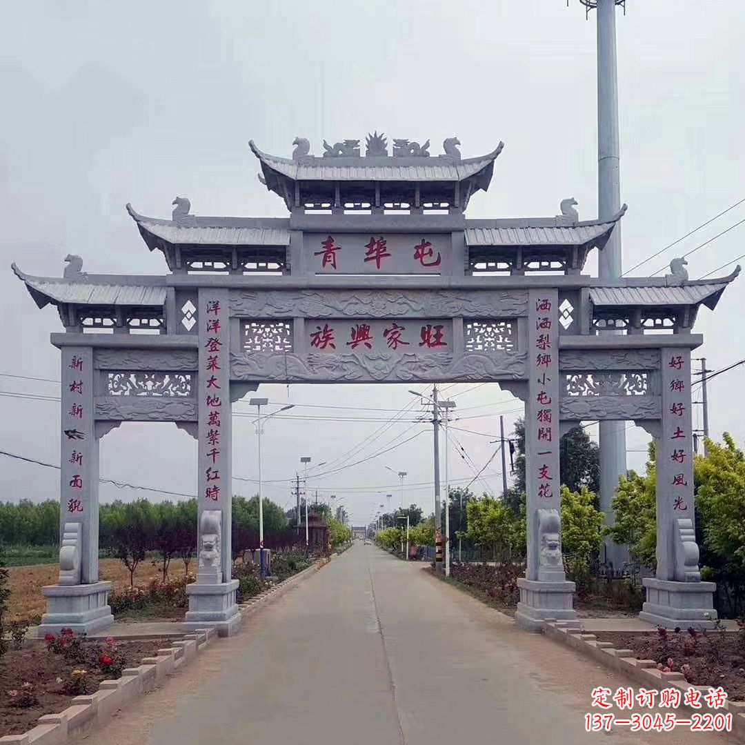 烟台老石牌坊