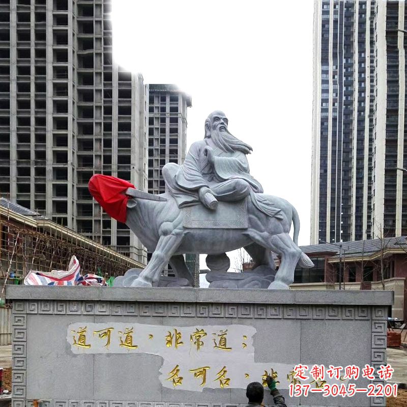 烟台精致雕刻老子骑物雕塑