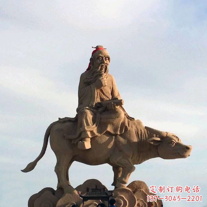 烟台中领雕塑老子雕像,传承历史图景