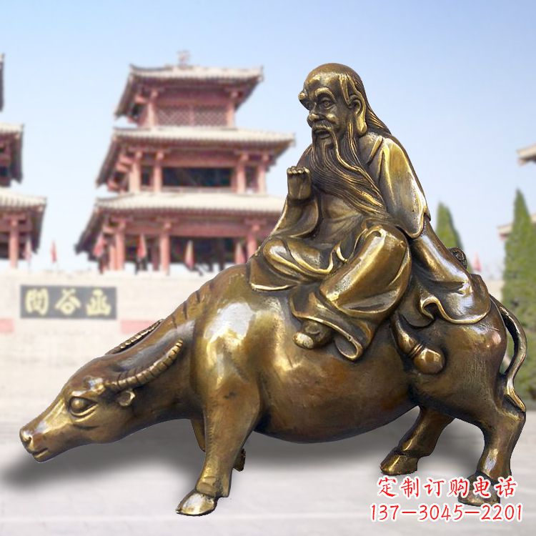 烟台贤者之象-伟大的老子雕塑