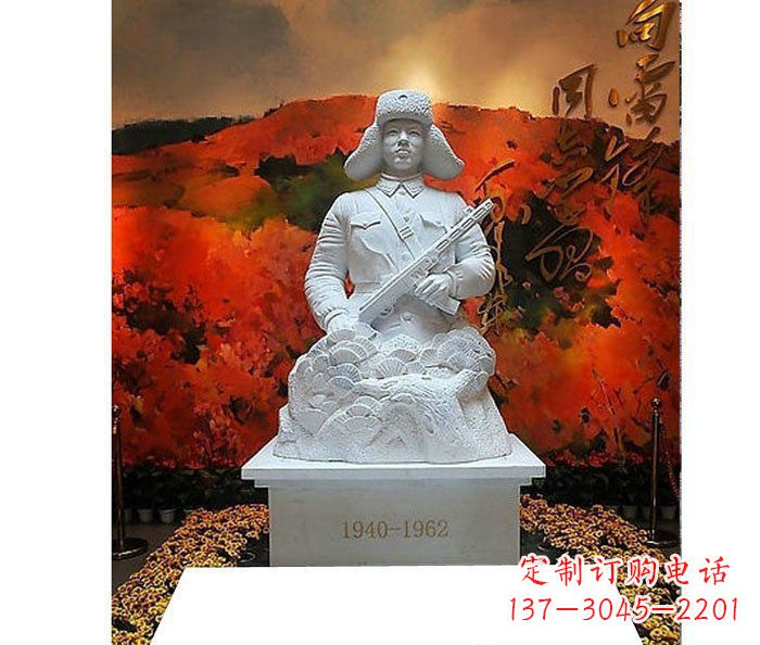 烟台为雷锋烈士献上真挚的敬意——雷锋石雕