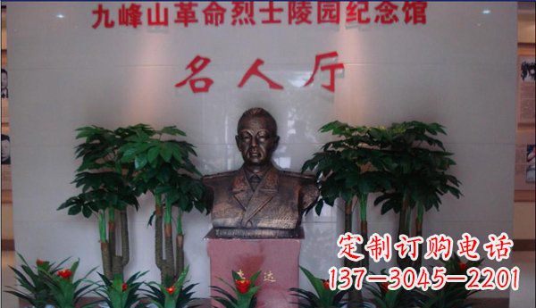 烟台李达胸像九峰山革命烈士人物铜雕