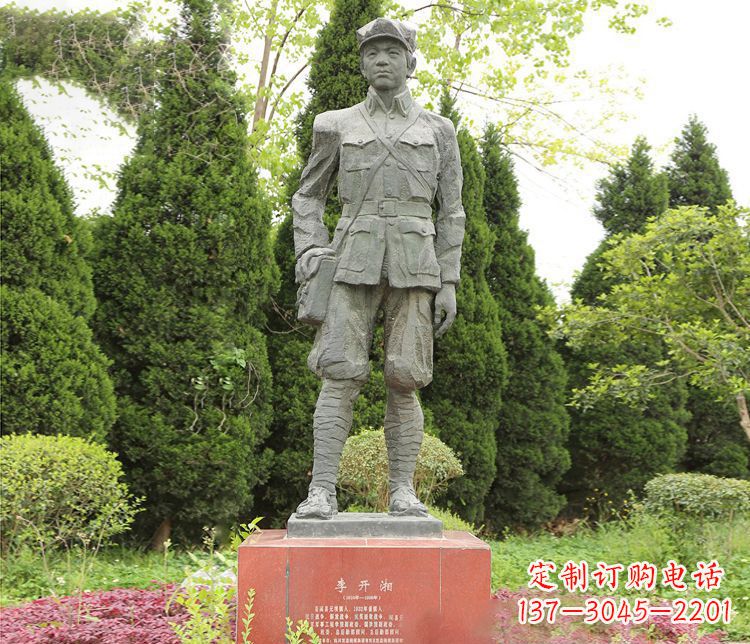 烟台李开湘战士人物石雕