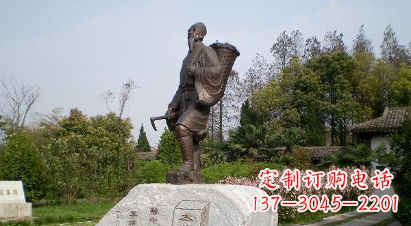 烟台传承古代医学大家——李时珍铜雕