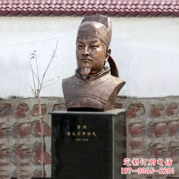 烟台李世民铸铜头像雕塑