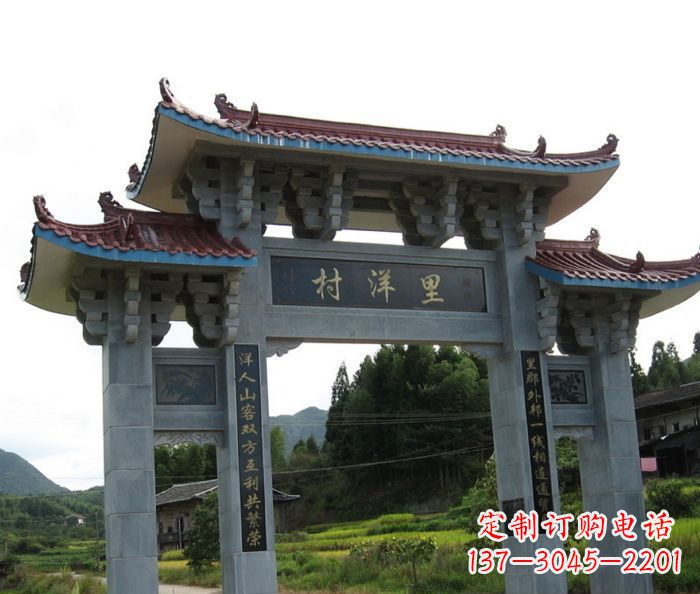 烟台里洋村三门牌坊石雕