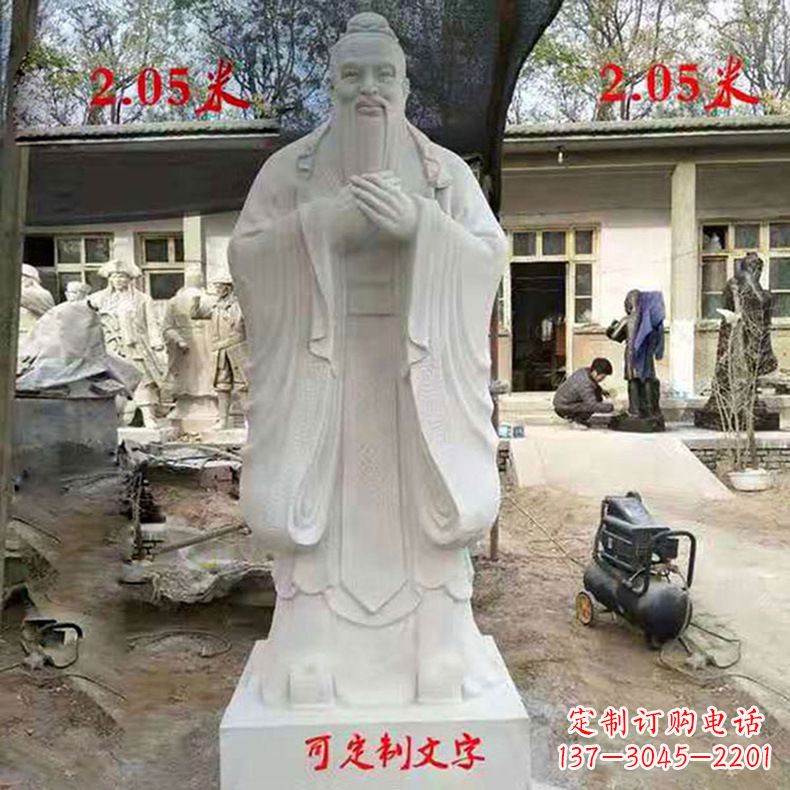 烟台孔子,古代智慧的代表,被誉为中国的智慧之…
