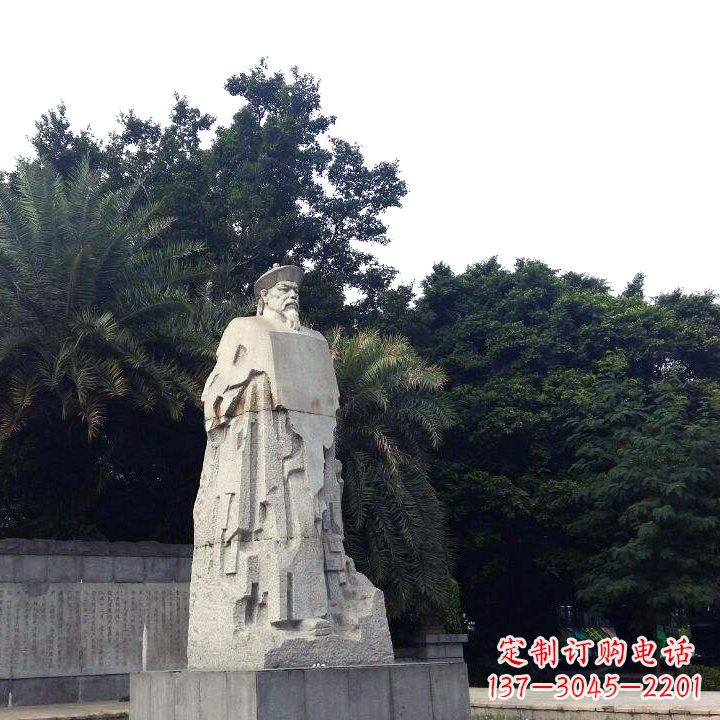 烟台林则徐抽象石雕像