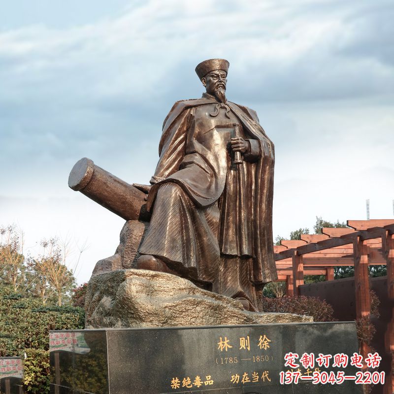 烟台中领雕塑-林则徐禁烟情景景观雕塑