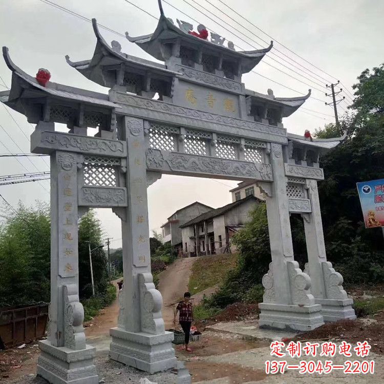 烟台陵园石牌坊