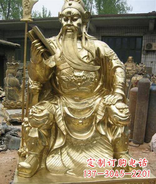 烟台鎏金关公读春秋铜雕