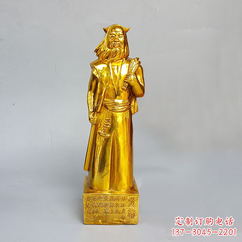 烟台鎏金铜雕神农氏雕像
