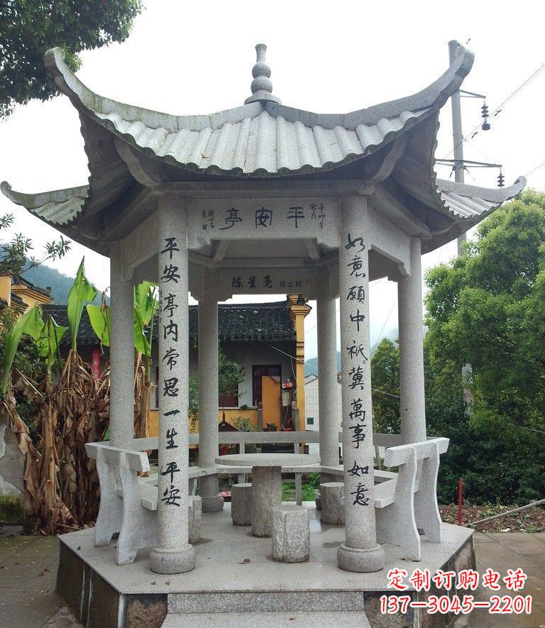 烟台六角石凉亭石雕