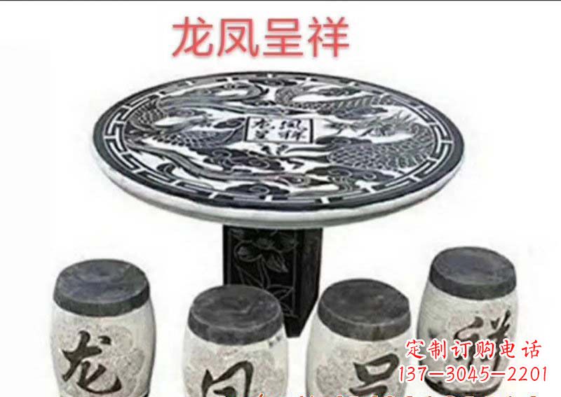 烟台典雅美观的传统龙凤雕塑桌凳