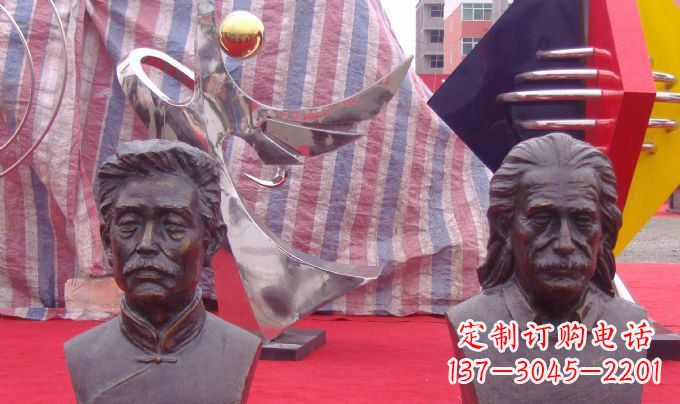 烟台鲁迅和爱因斯坦胸像名人铜雕