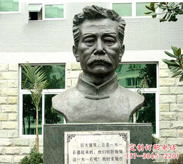 烟台鲁迅铜雕像 (2)