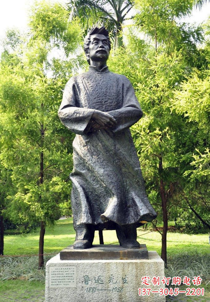 烟台鲁迅先生铜雕