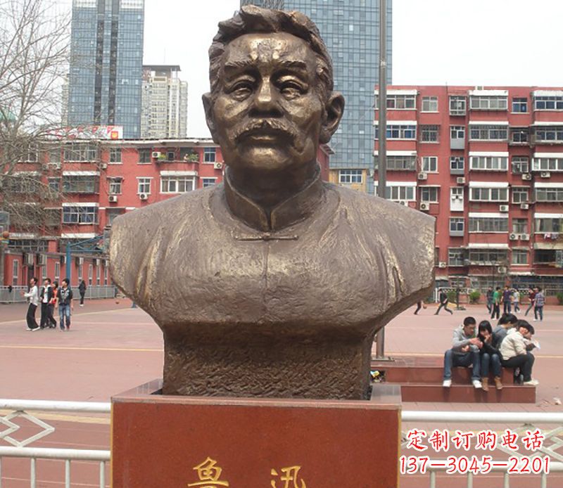 烟台中领雕塑为您打造高端优质的鲁迅胸像铜雕