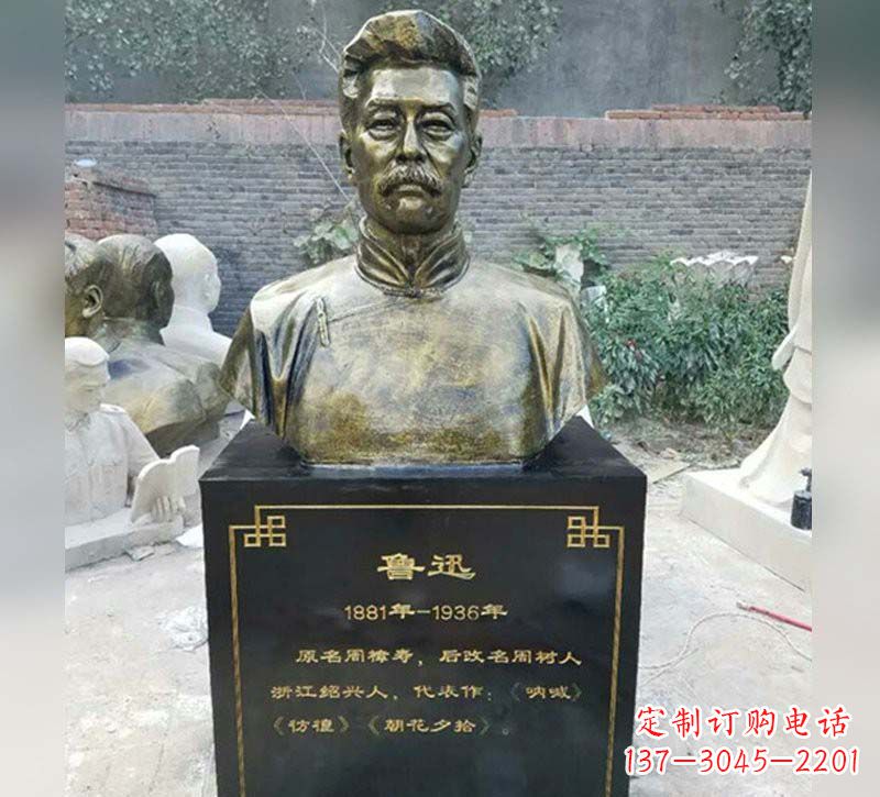 烟台传承伟大精神,让浓烈精神活跃于每一个家庭——鲁迅胸像铜雕