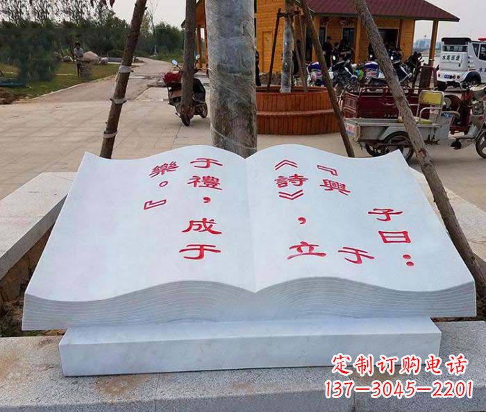 烟台精致小巧的书籍雕塑