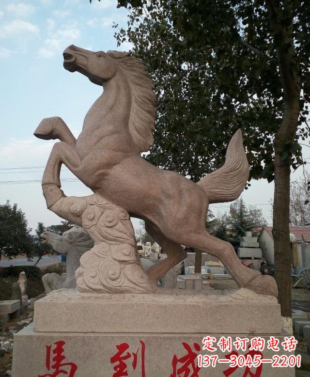 烟台马到成功石雕马