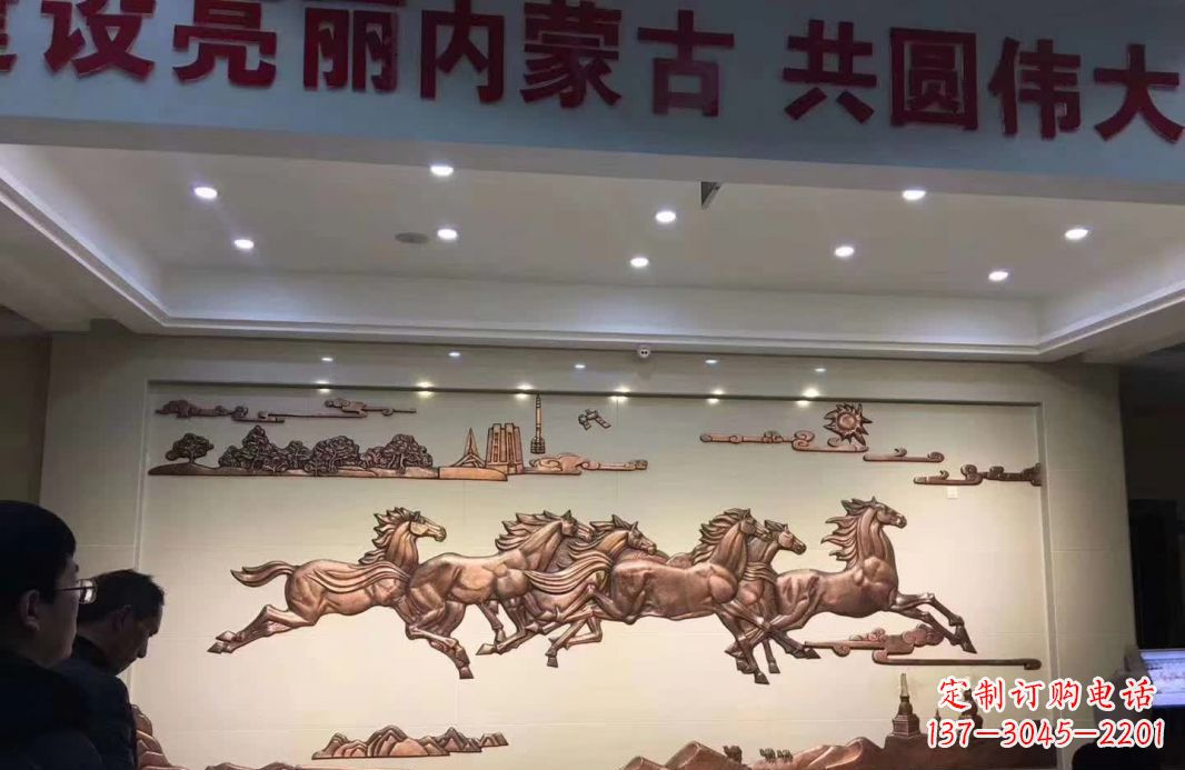 烟台马到成功景观铜浮雕