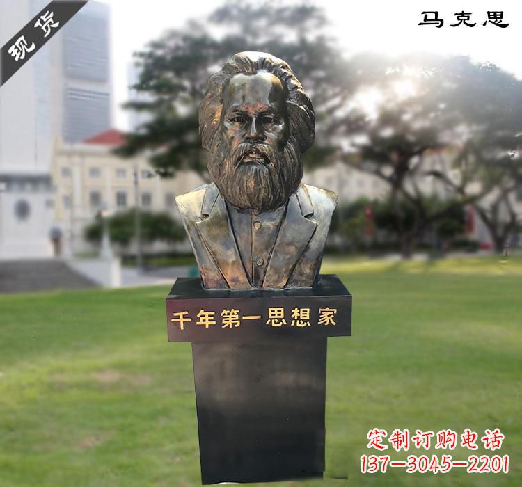 烟台马克思胸像铜雕
