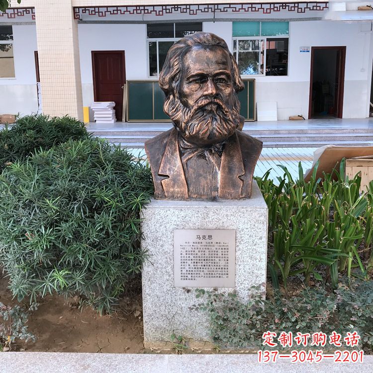 烟台马克思铸铜头像校园名人雕塑