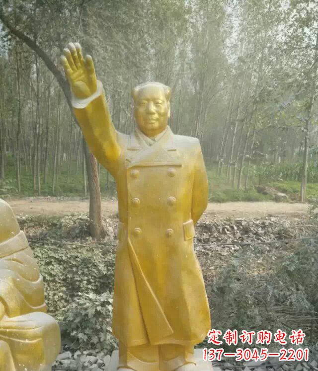 烟台精致玻璃钢仿铜人物雕塑—以主席为蓝本