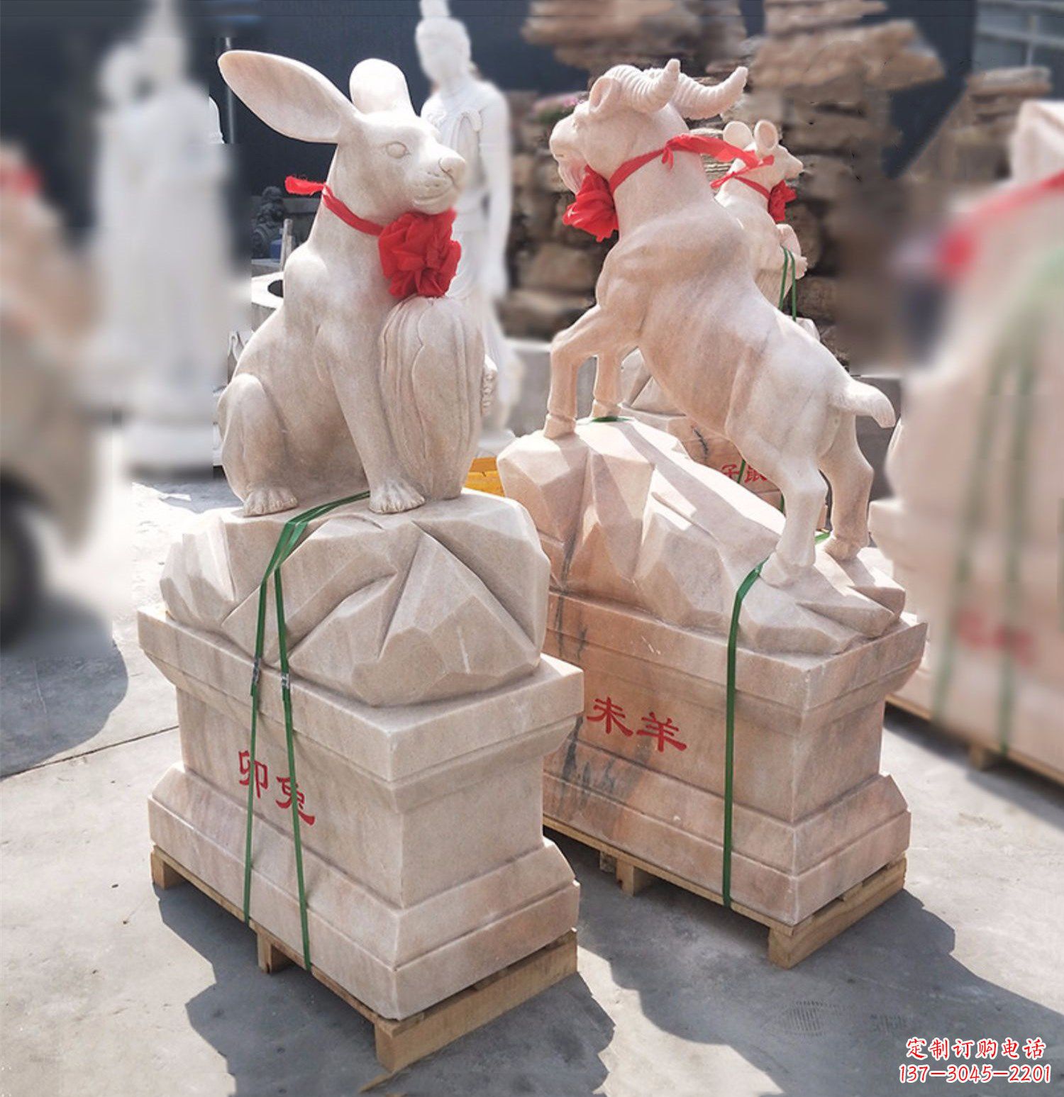 烟台卯兔-晚霞红12生肖石雕
