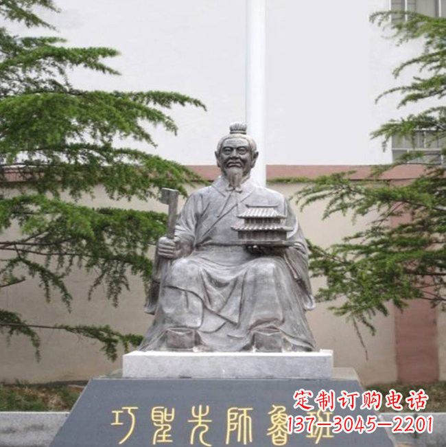 烟台木匠祖师鲁班铜雕