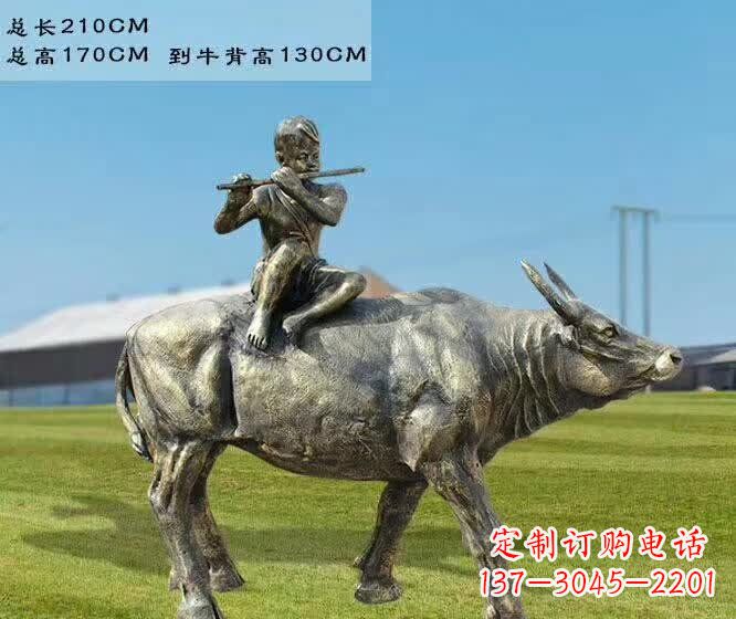 烟台牧童骑牛铜雕——让您的空间更加生动有趣