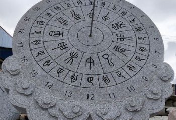 烟台花岗岩日晷雕塑——表达您的珍贵瞬间