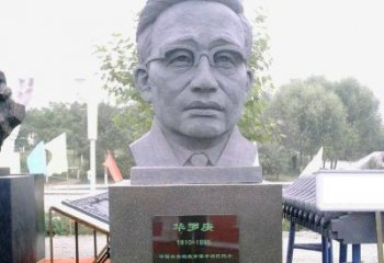 烟台品质出众的华罗庚石雕头像