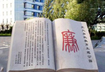 烟台精致书籍雕塑，传达智慧之魂