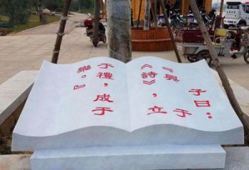 烟台精致小巧的书籍雕塑