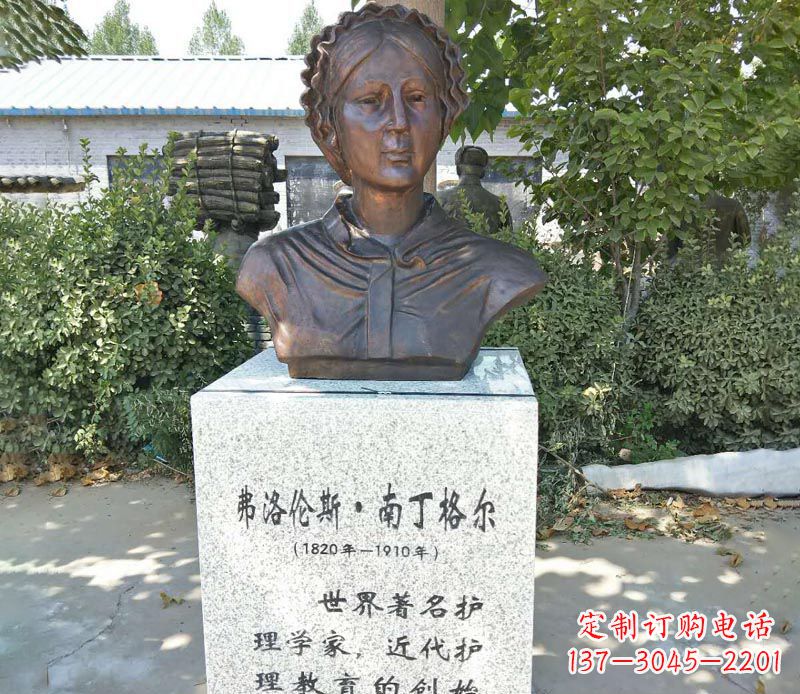 烟台南丁格尔人物公园铜雕